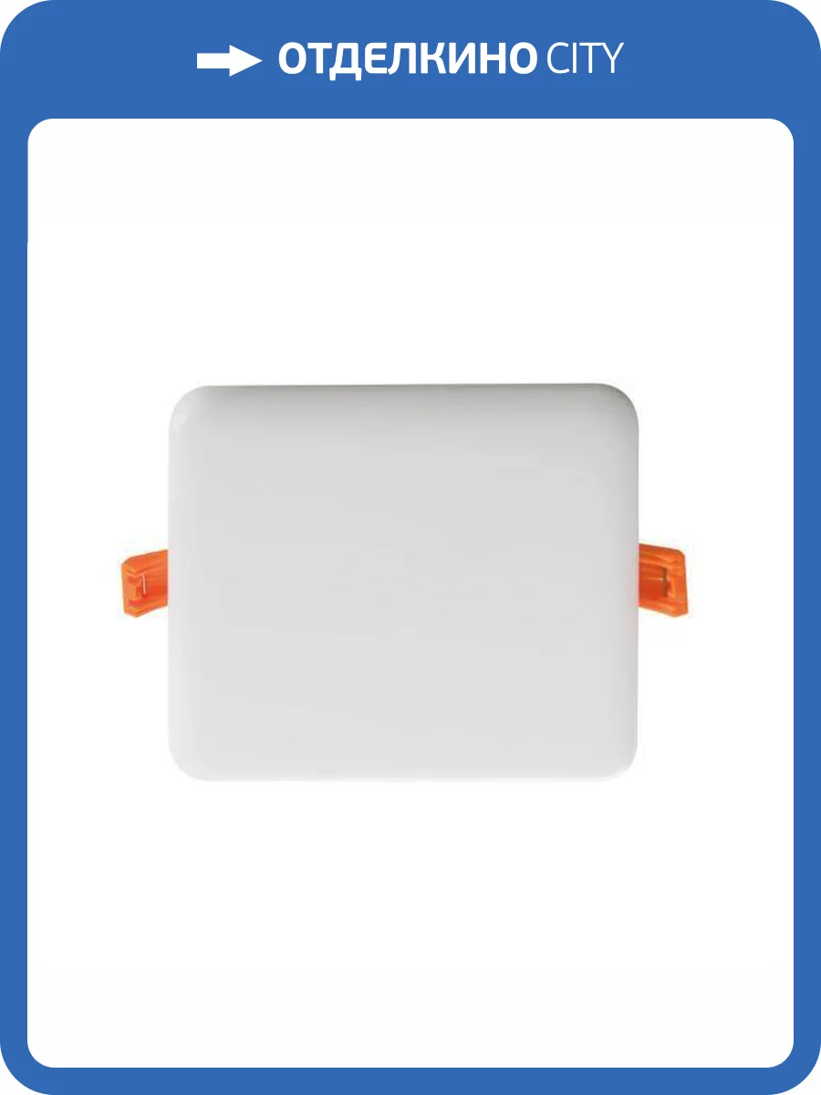 Светодиодный светильник ip65 Kanlux Arel 29587 фото 2