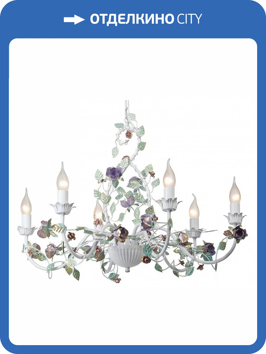 Подвесная люстра Vitaluce V1830-0/6 фото 3