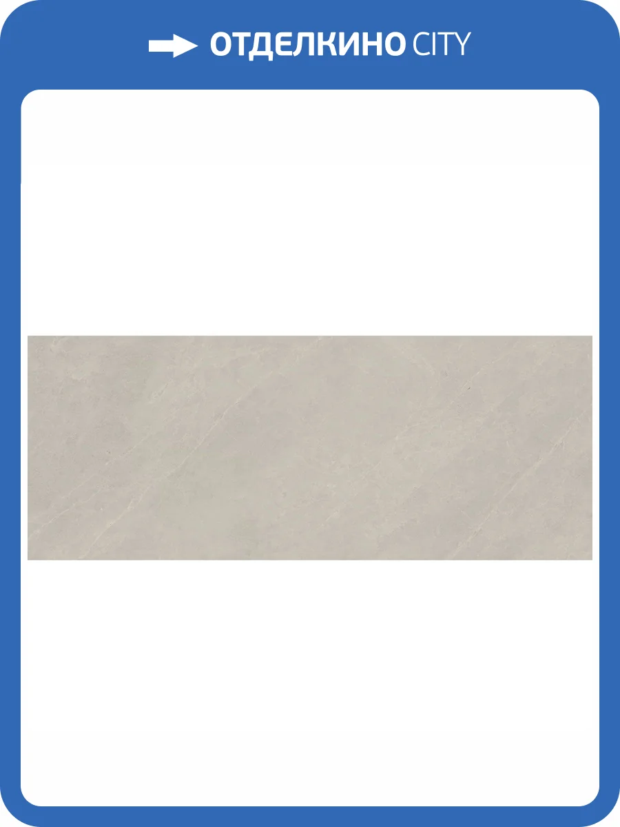 Керамическая плитка Porcelanosa Mystic 100336896 Beige 59.6x150 фото 17