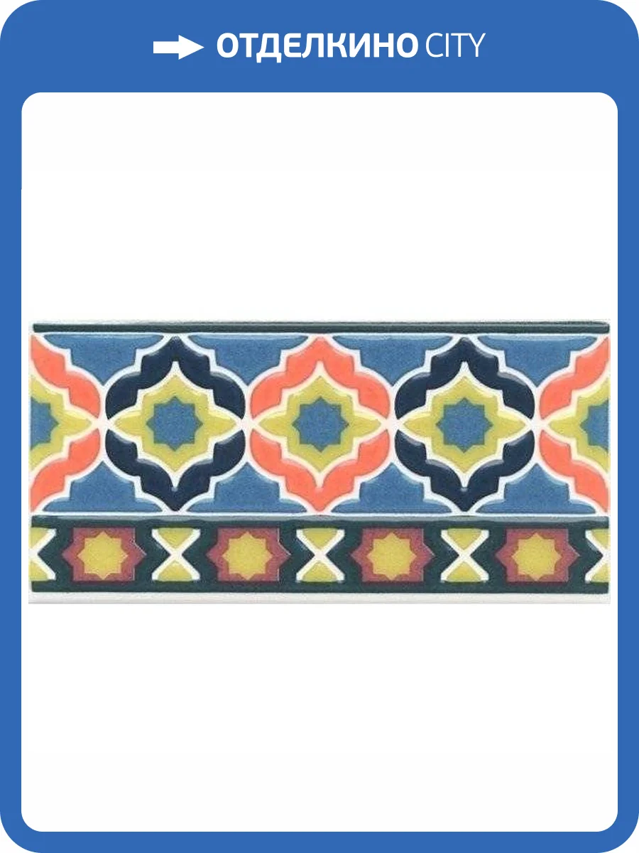 Декор Kerama Marazzi Алькасар HGD/A322/16000 7.4x15 фото 2