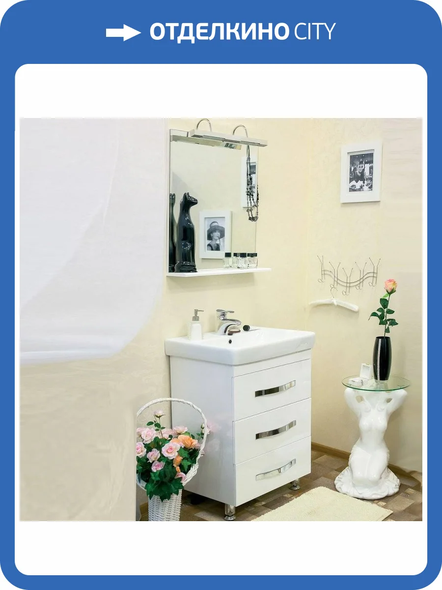 Мебель для ванной Sanflor Одри 80/2 напольная фото 9