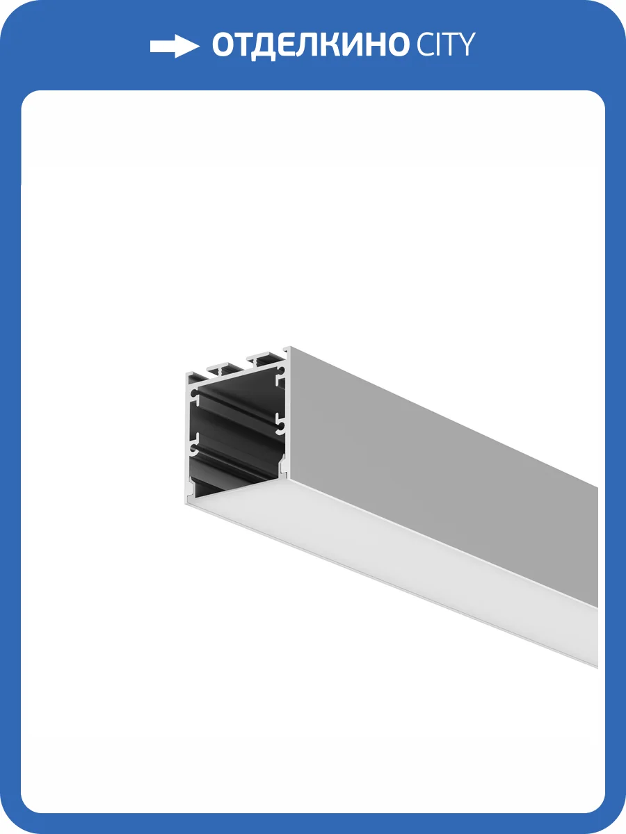 Профиль Maytoni Led Strip 633002 фото 6