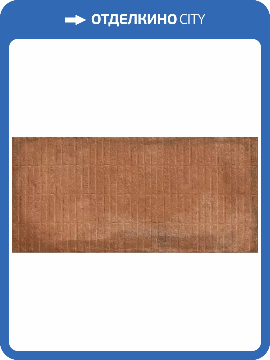 Керамогранит Creto Cotta MPL-061814 Stx Frt Red 59.8х119.8 фото 5