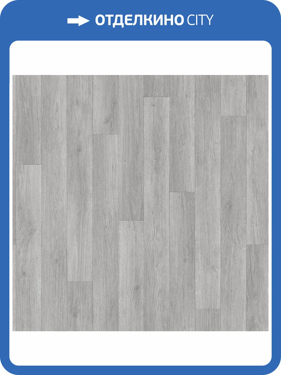 Линолеум Tarkett Acczent Pro Berne 2 (рулон: 3x20=60 м2) фото 2