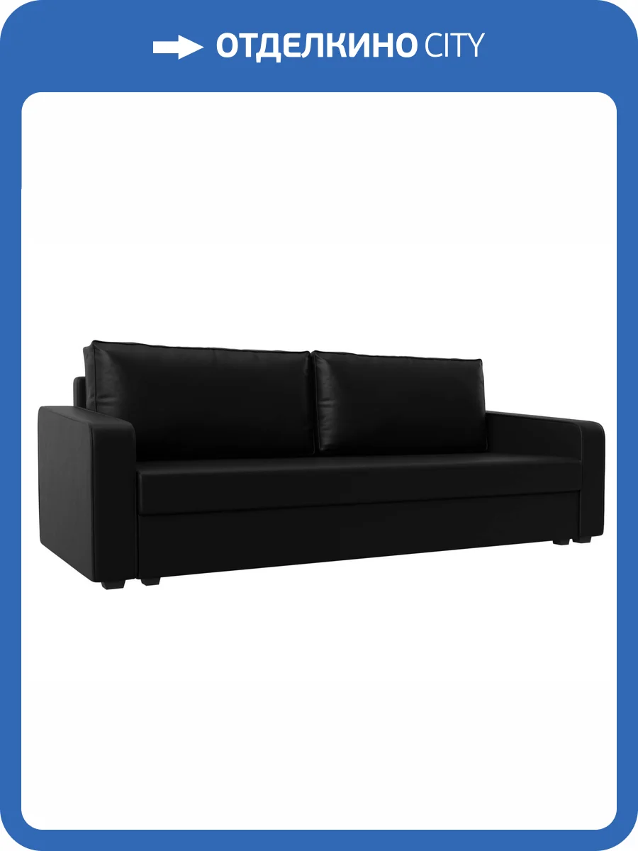 Прямой диван Лига Диванов Лига-009 118065 черный фото 10
