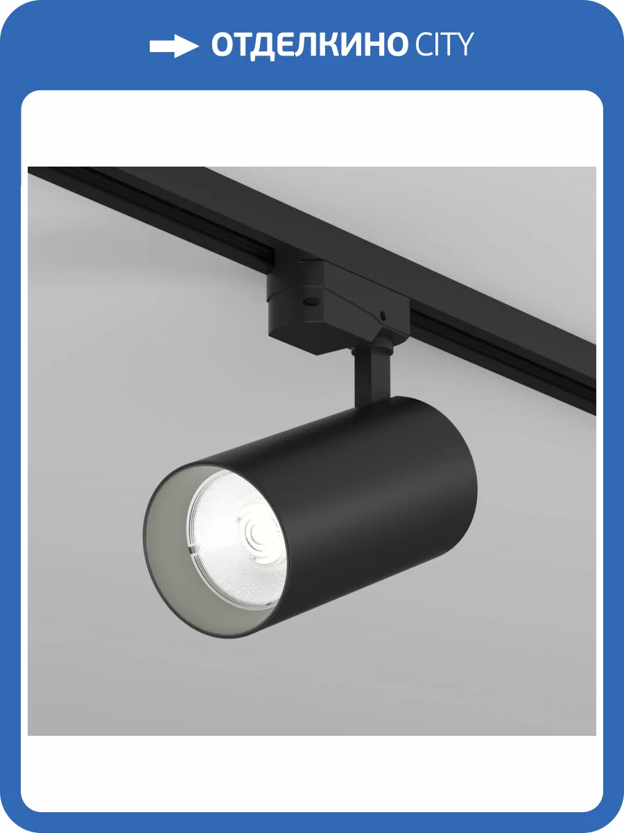 Трековый светильник Denkirs Solid Koper Dk6456-Bk фото 5