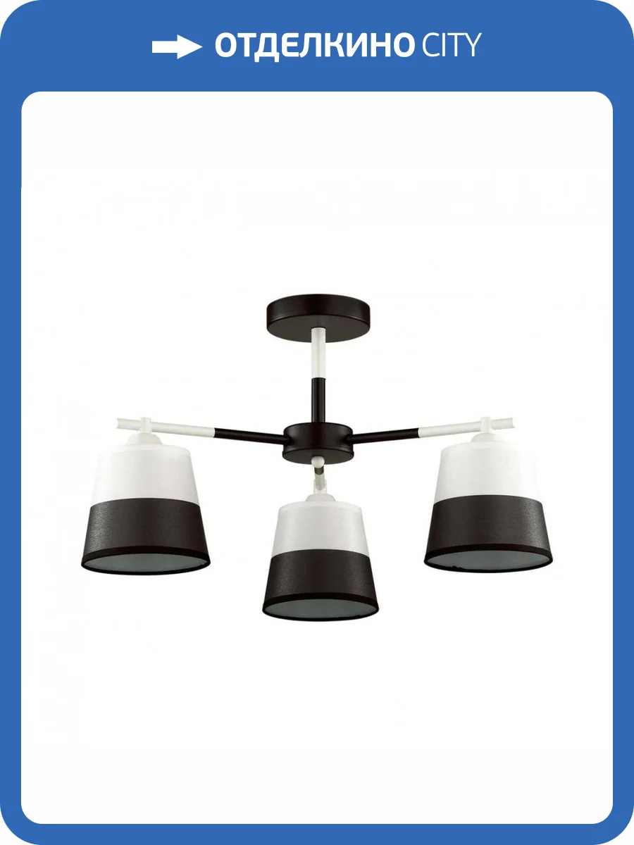 Потолочная люстра Lumion Comfi 5215/3C фото 3