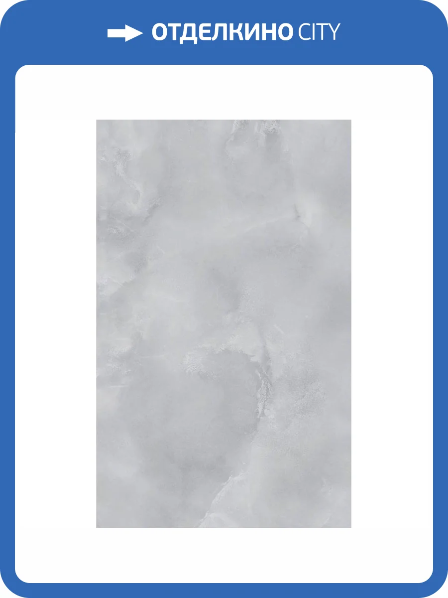 Керамическая плитка Belleza Мия Серый 25x40 фото 2