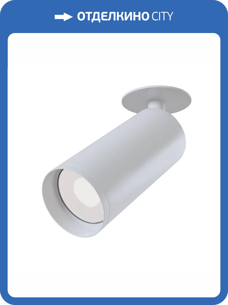 Потолочный светильник Technical Focus C018CL-01W фото 5