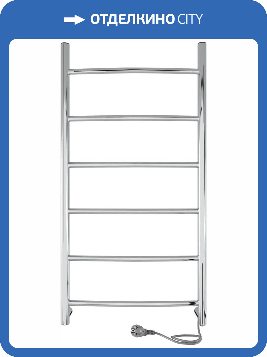 Полотенцесушитель электрический Indigo Arc LCAE70-30R серебристый фото 4