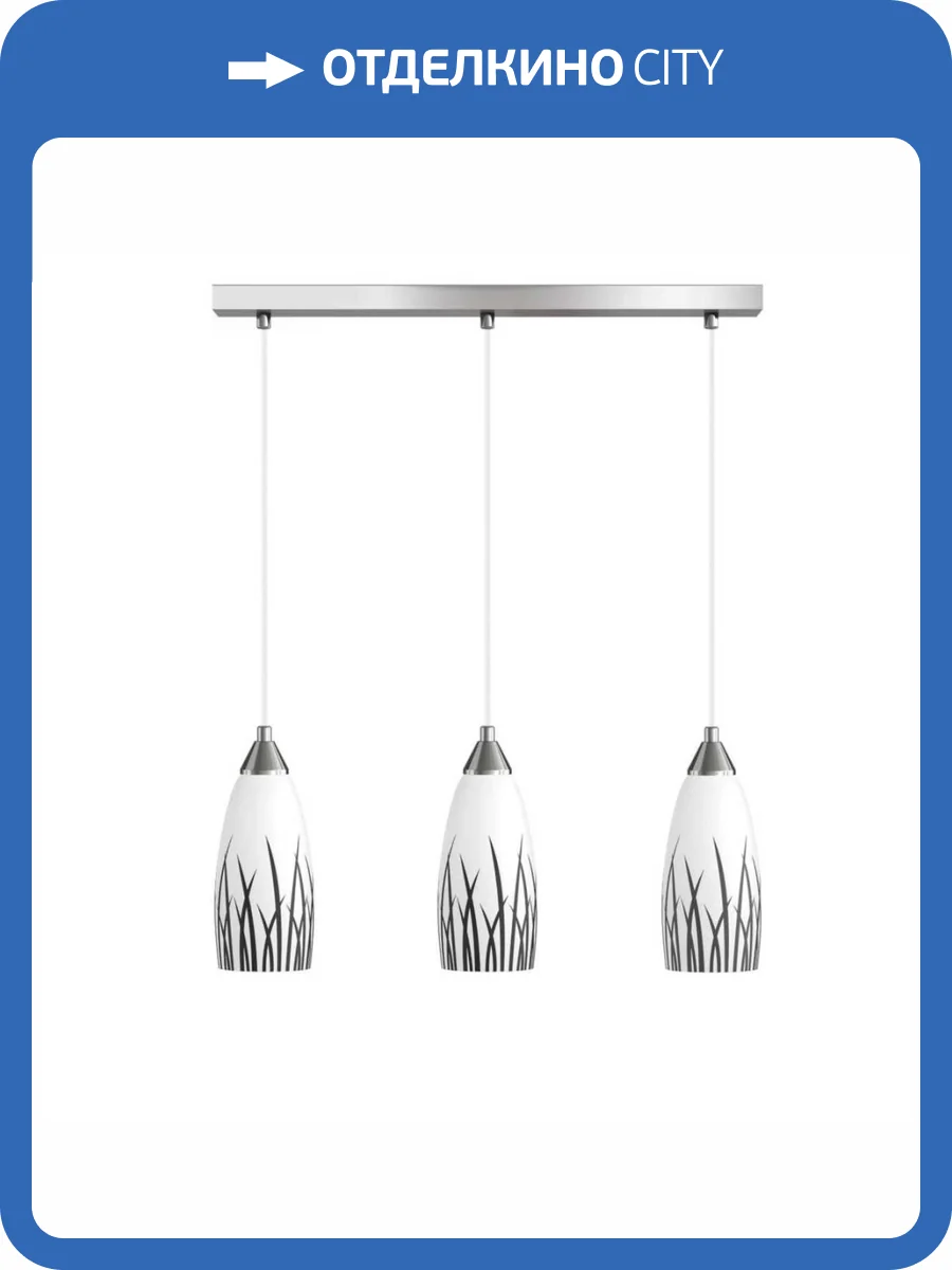 Подвесной светильник 33 Идеи PND.102.03.01.002.CH-P.02.OC фото 2