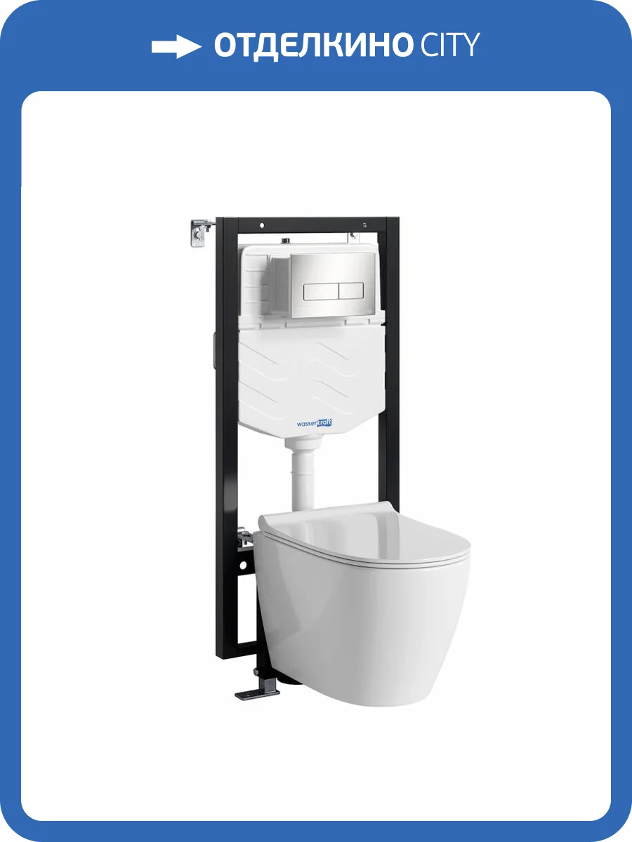 Унитаз подвесной с инсталляцией Wasserkraft Vils 56TLT.010.ME.BN03.H002 с крышкой-сиденьем микролифт, с кнопкой никель фото 5