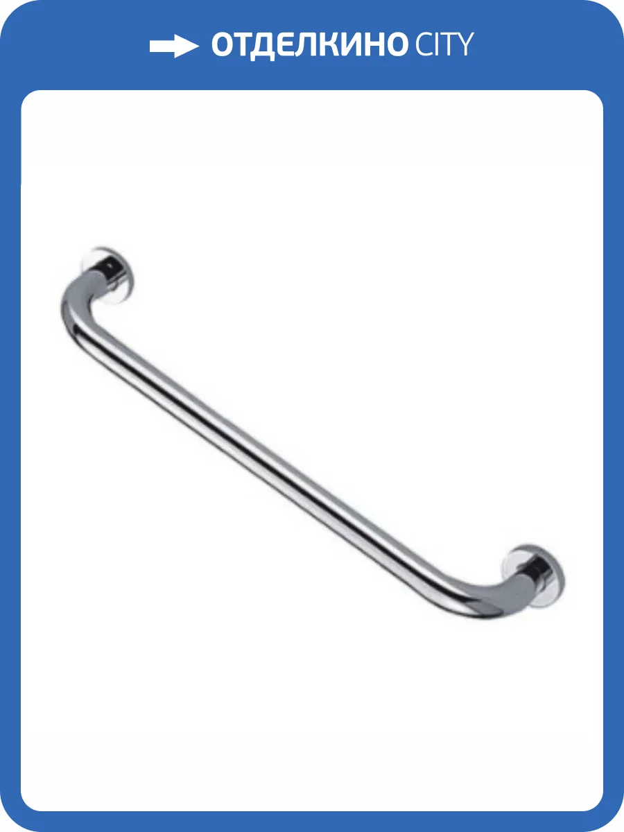 Поручень РМС A1027 фото 5