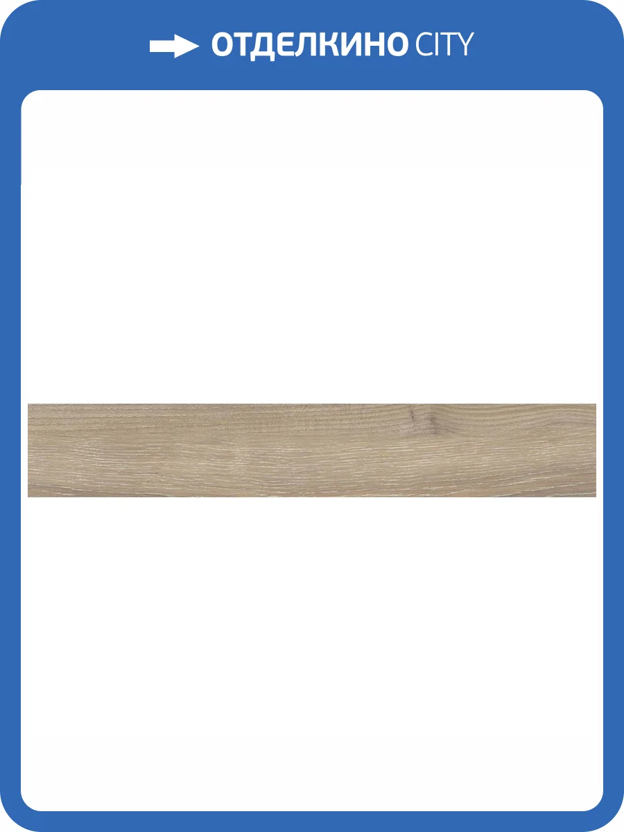 Керамогранит Paradyz Wildland Warm Gres Szkl. Rekt. 19.8x119.8 фото 6