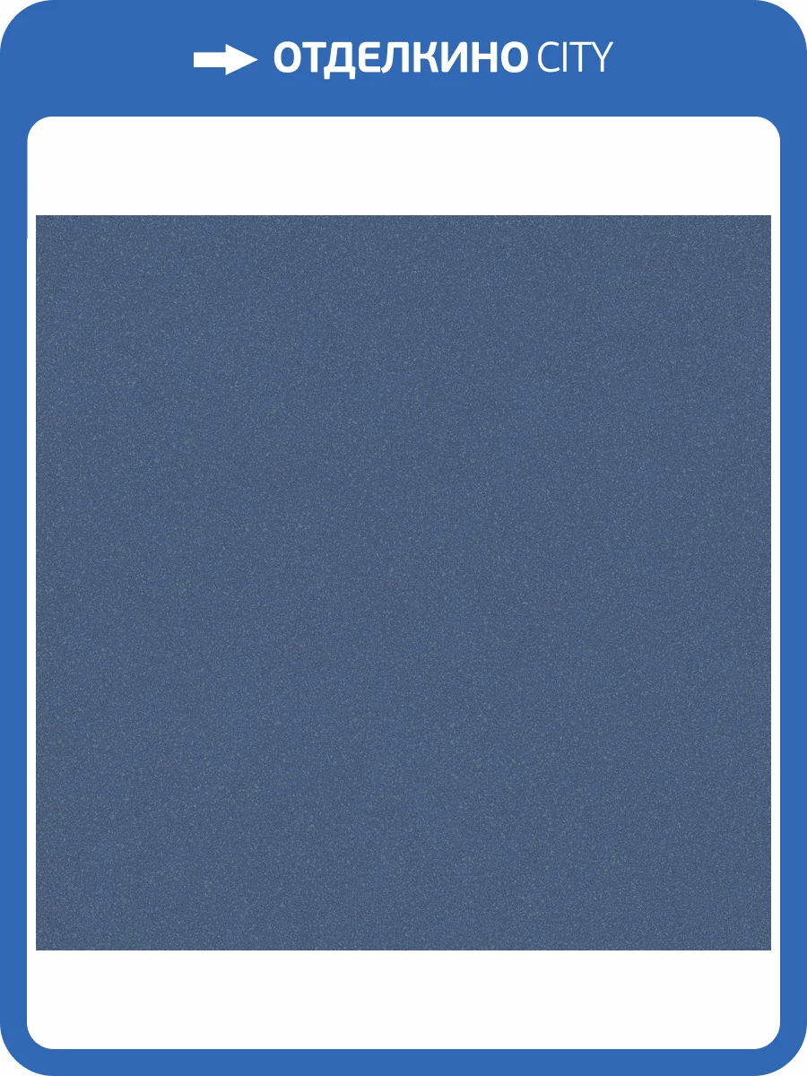 Линолеум Tarkett Acczent Pro Aspect 11 (рулон: 3x20=60 м2) фото 2