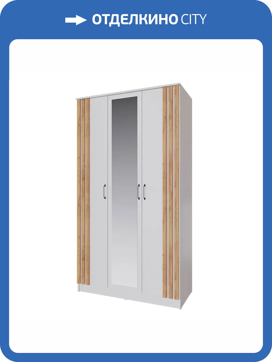 Шкаф Домани Кано КПШ-2 00-00165293 белый, дуб крафт золотой фото 3