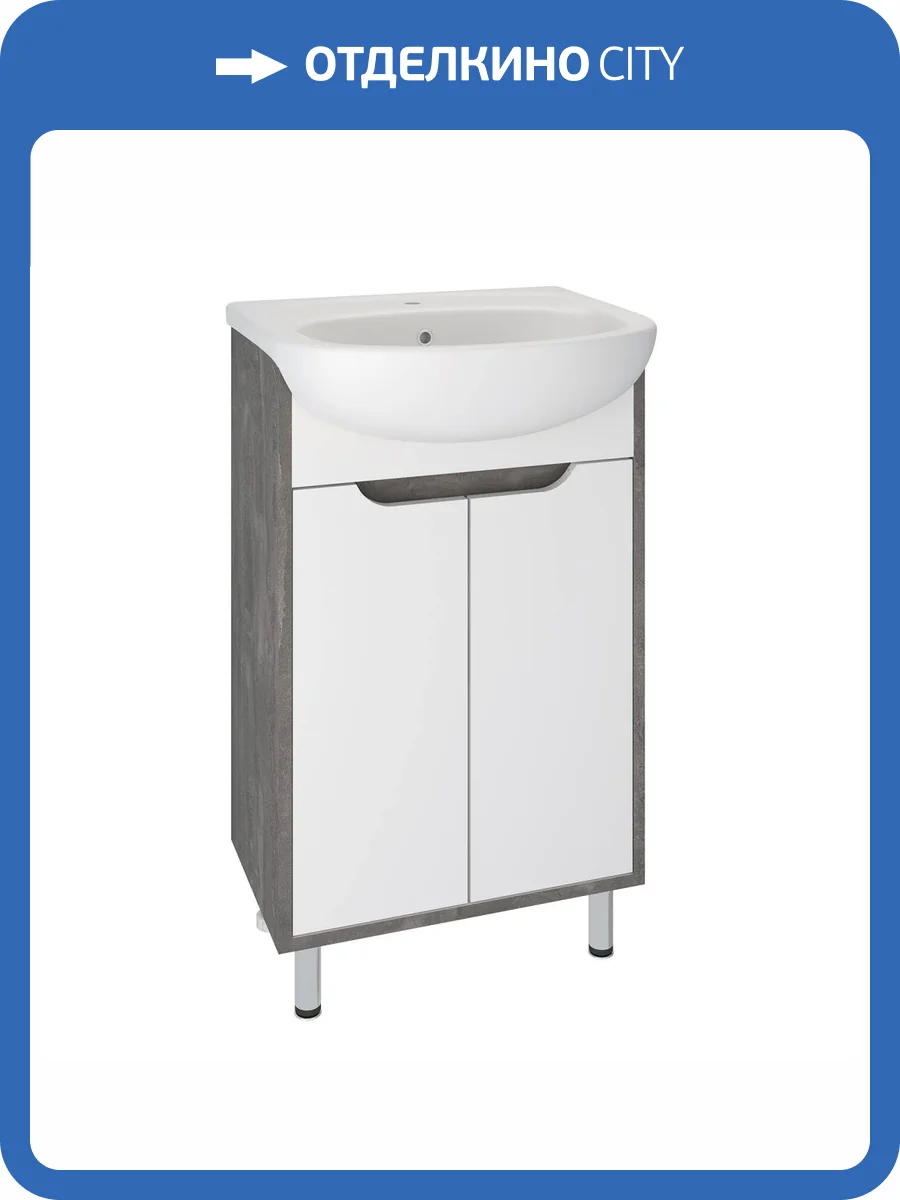 Тумба с раковиной Runo Эко 50 00-00001337 48.2x80 белый, коричневый фото 4