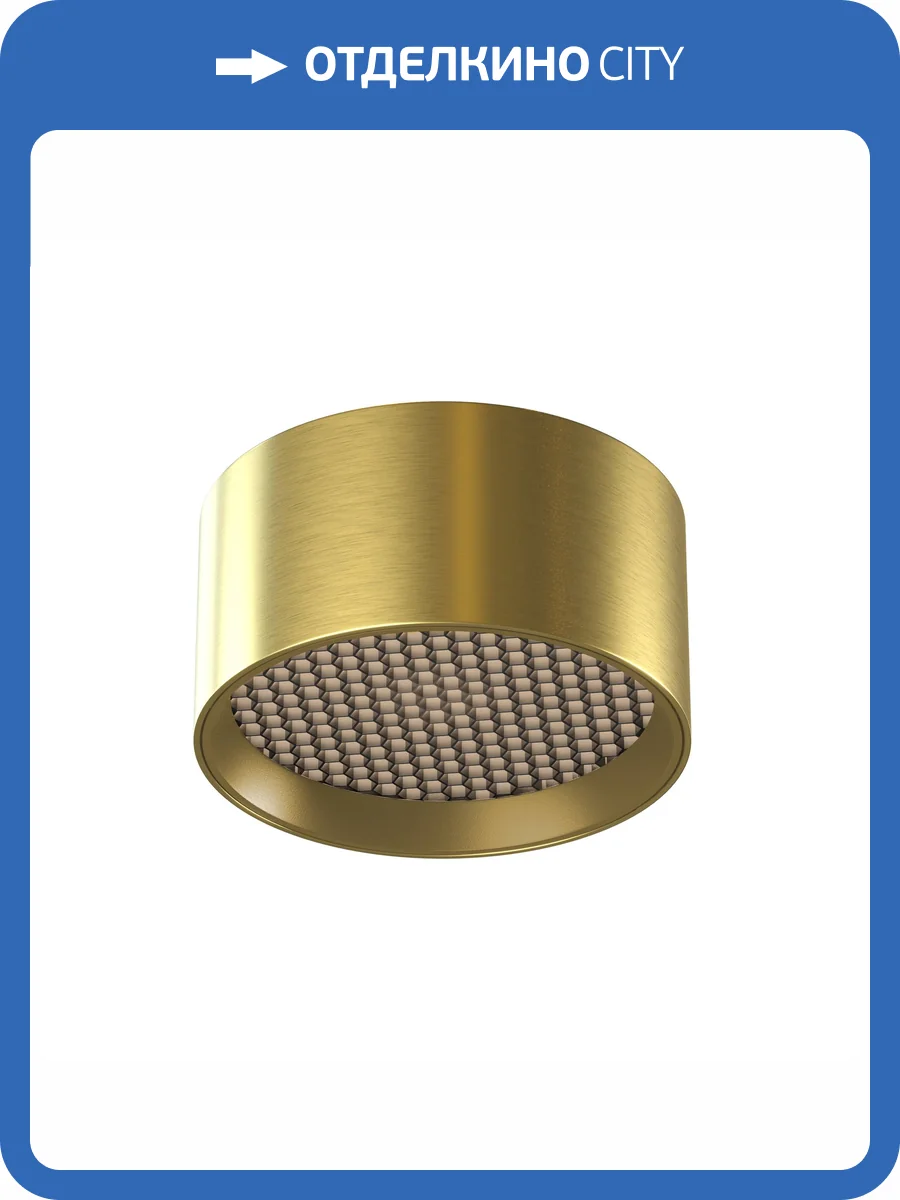 Потолочный светильник Technical Glare C122CL-L7-4K-BS фото 8