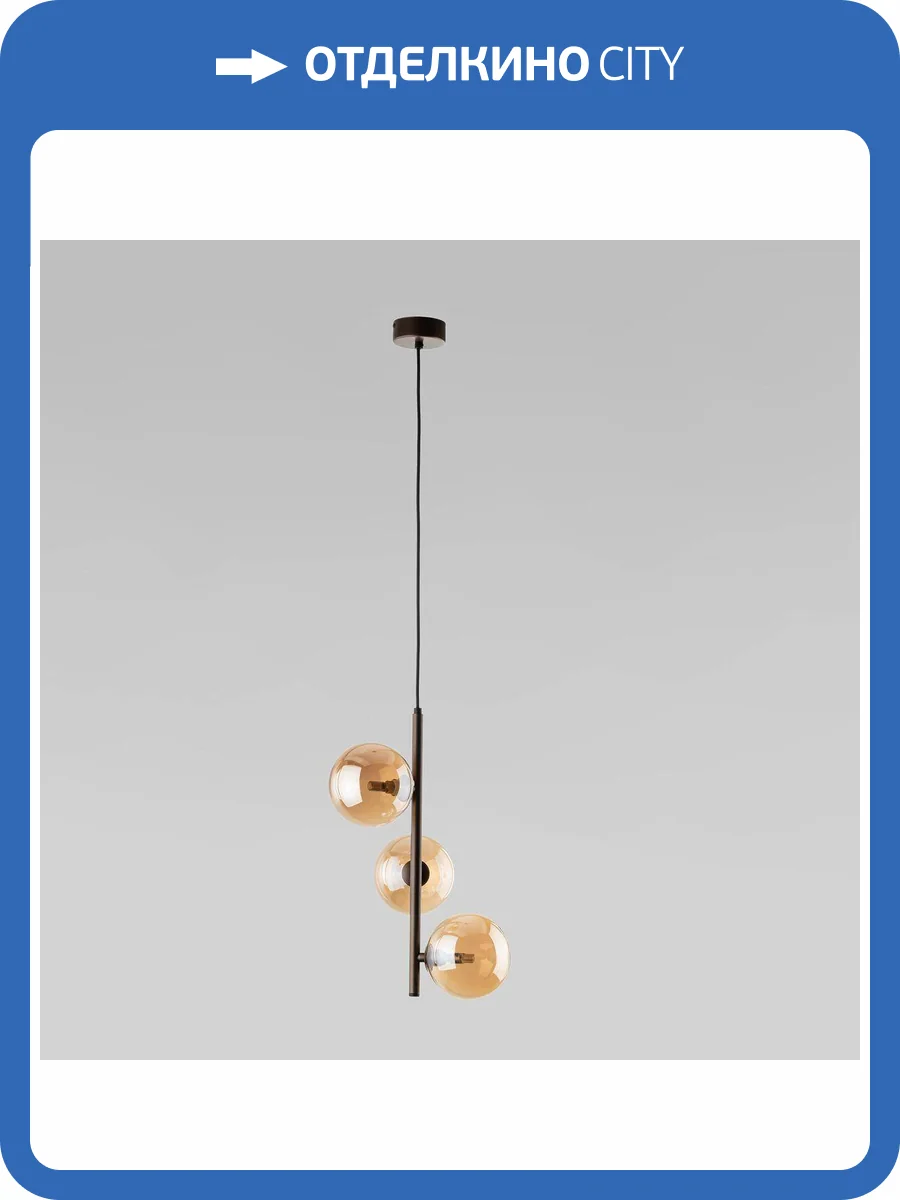 Подвесной светильник TK Lighting Estera 6188 фото 5