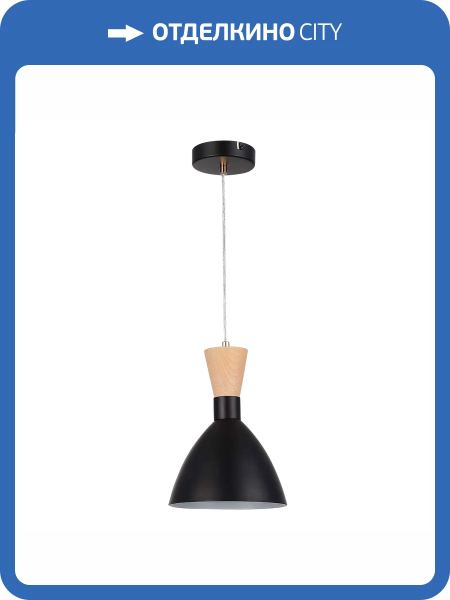 Светильник подвесной Evoluce Vista SLE1256-403-01 фото 2