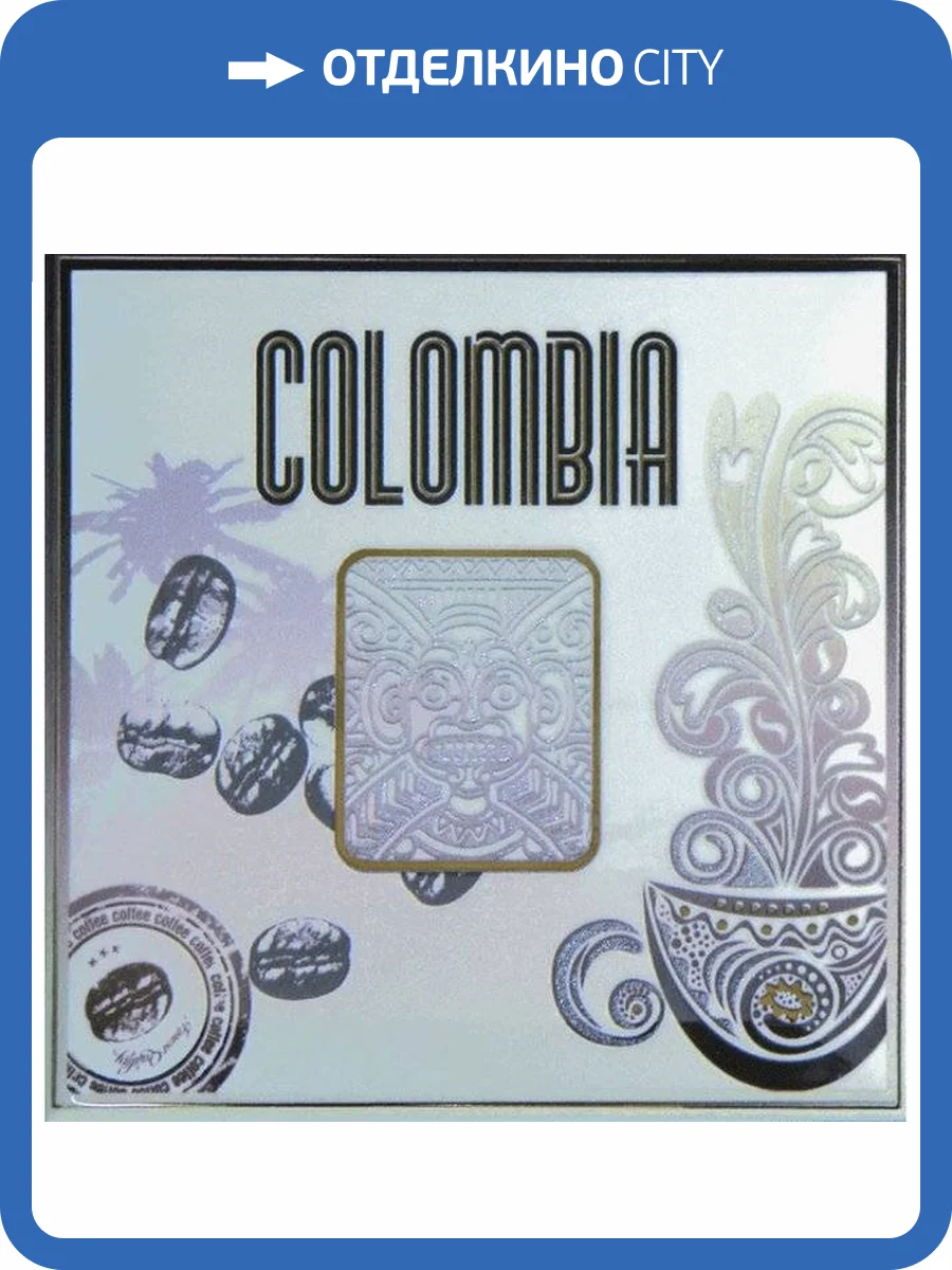 Декор Monopole Moca Colombia 15x15 фото 3