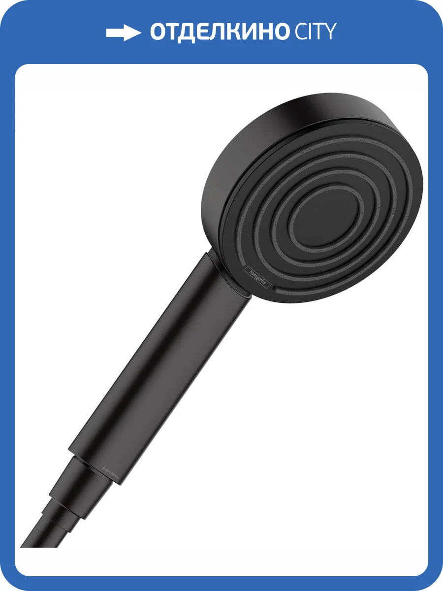 Лейка для душа Hansgrohe Pulsify 24120670 105 1jet, черная матовая фото 3