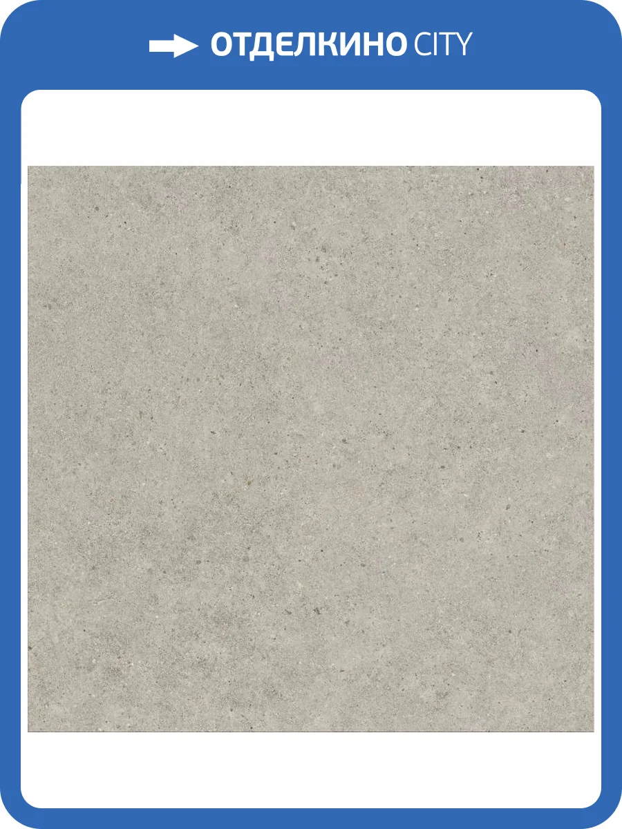 Керамогранит Atlas Concorde Boost Stone A6QX Pearl 120x120 фото 15