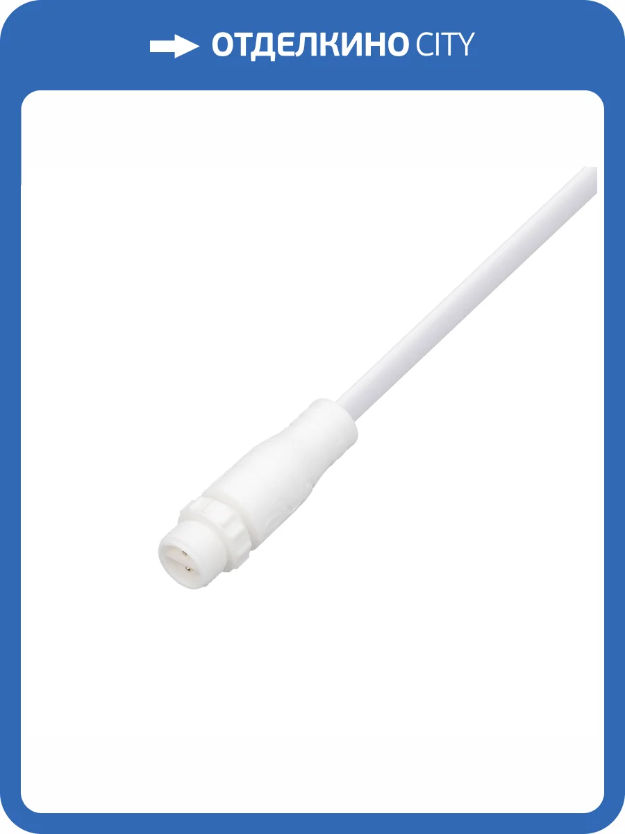 Соединитель лент гибкий Arlight Mono 47393 фото 3