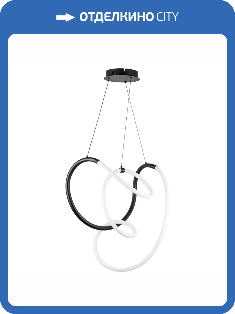 Люстра подвесная светодиодная Lightstar Corinto 637067 фото 3