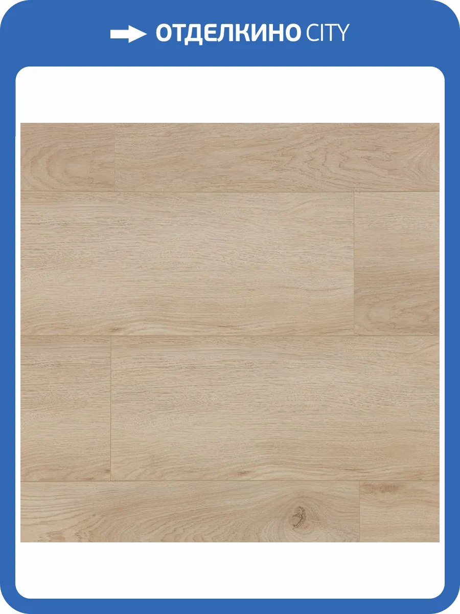 MPL Ламинат Art East Art Stone Armor 9/33 4V 77 Дуб Формоза 1220x196 фото 6