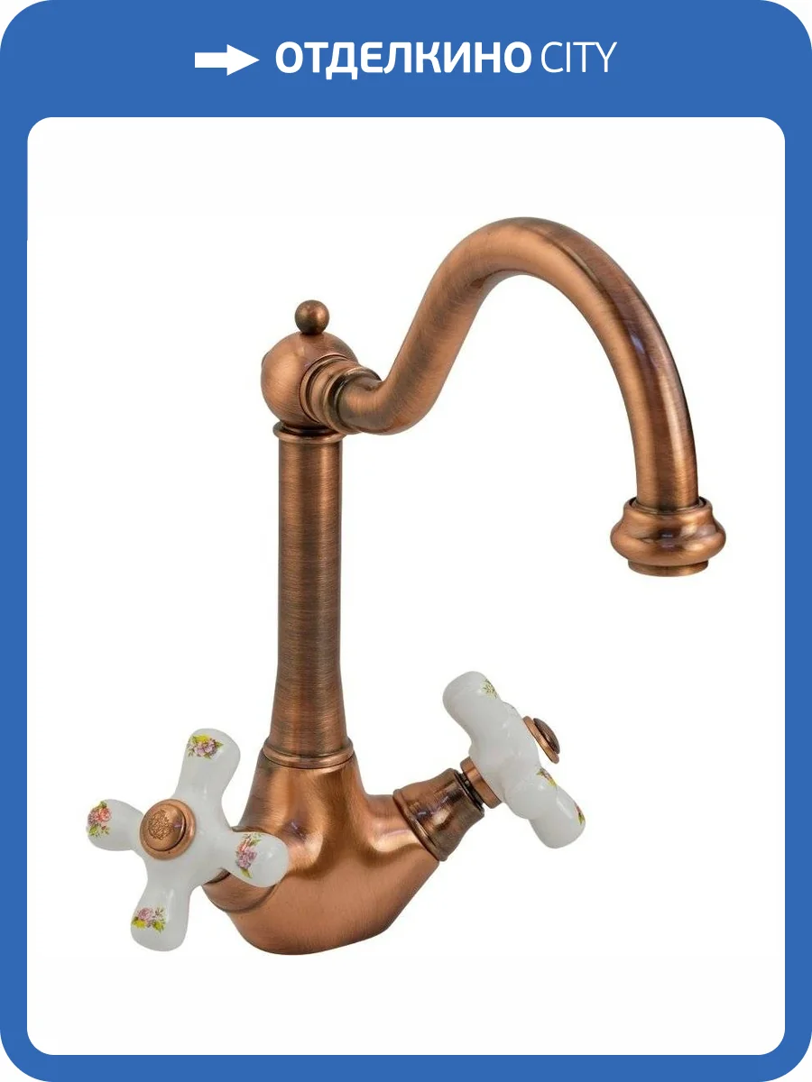 Смеситель для кухни Migliore Provance 18299 медь фото 5