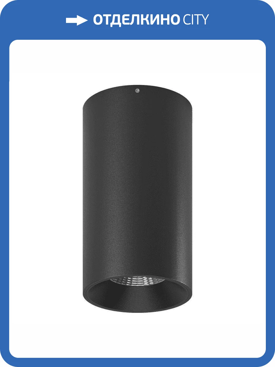 Потолочный светильник SWG Vl-Base-Sh 4844 фото 3