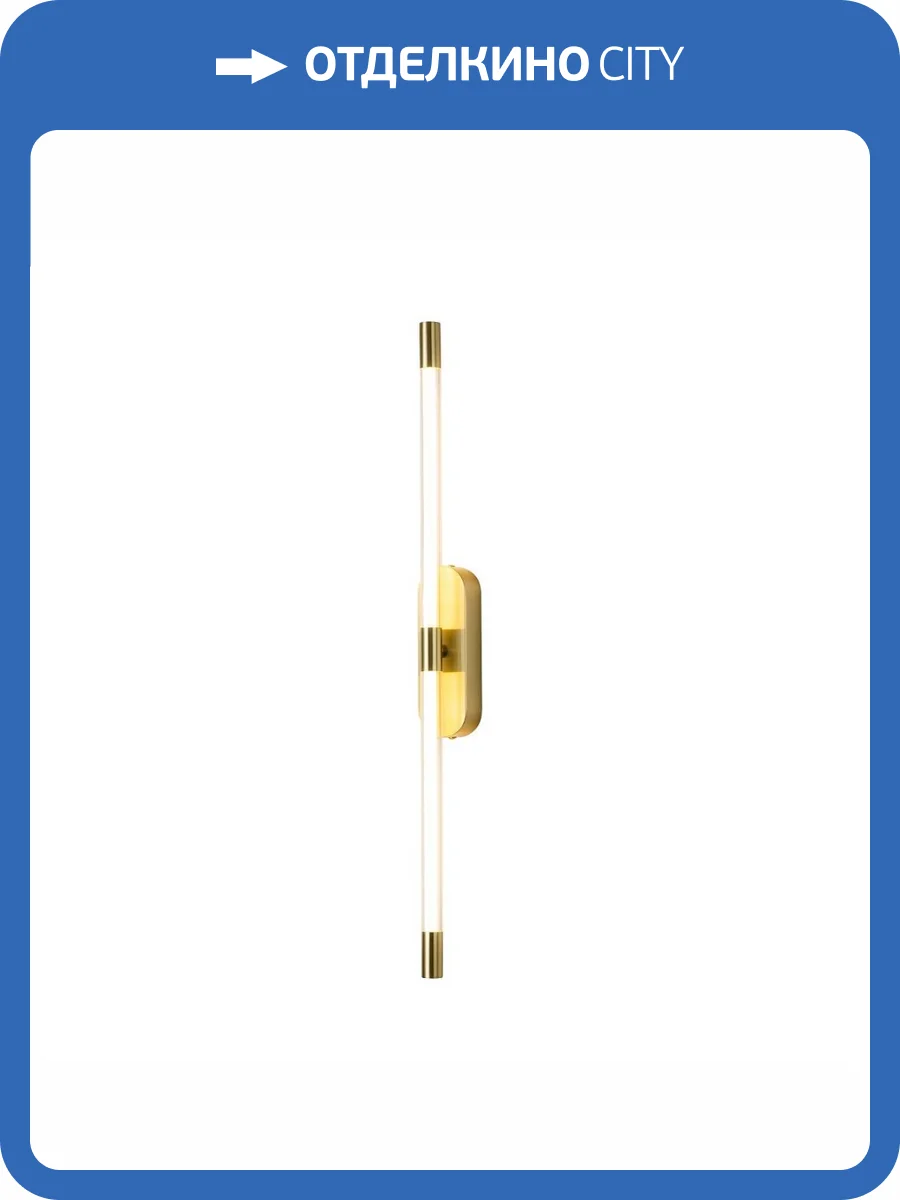 Настенный светодиодный светильник Favourite Arrow 4049-1W фото 2