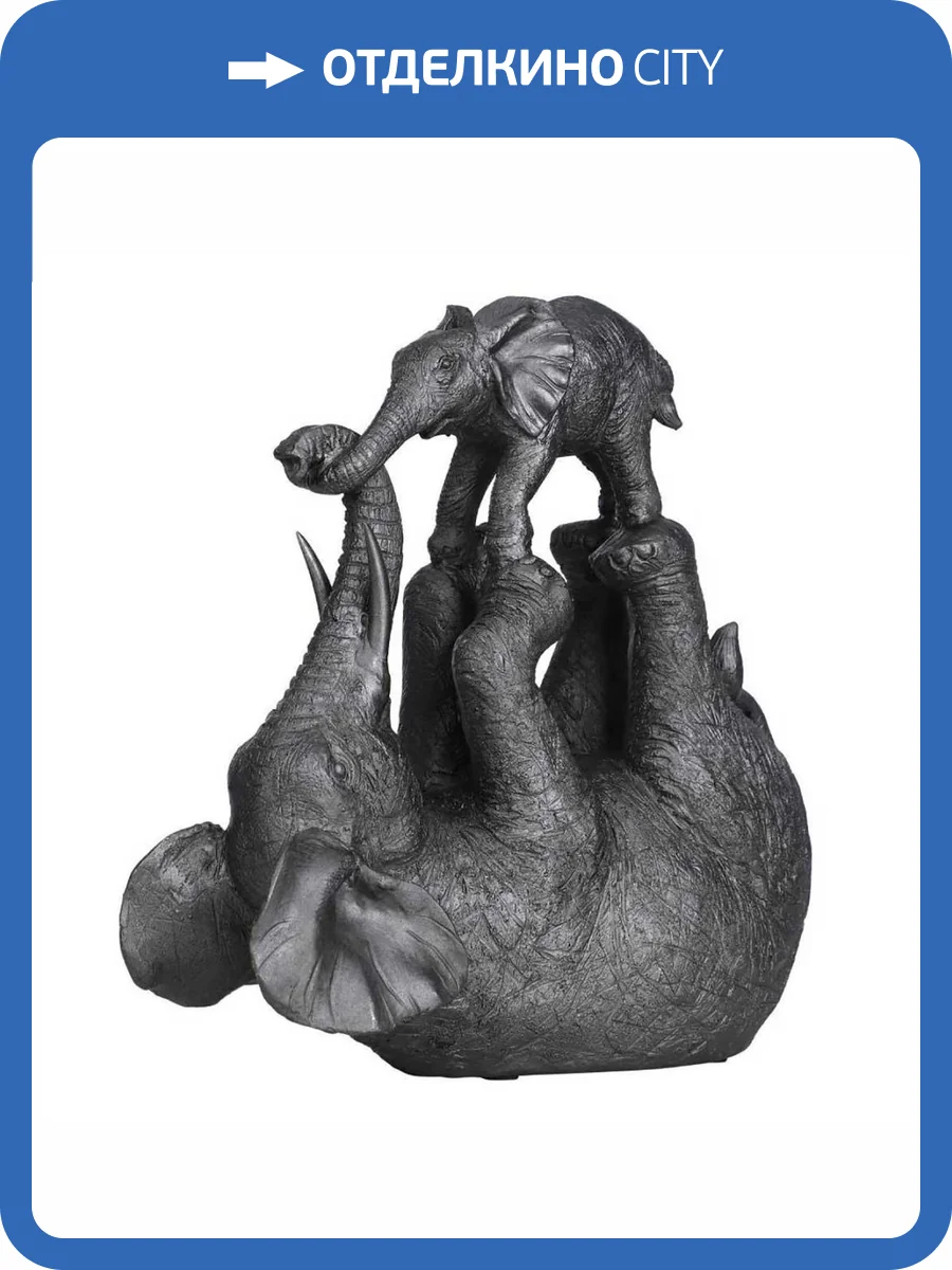 Статуэтка Eglo Siocon 427408 фото 2