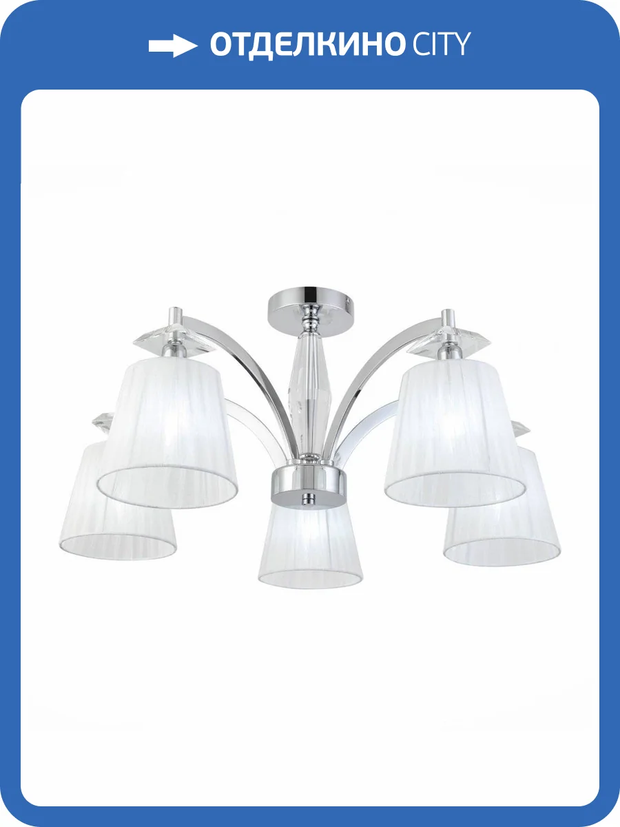 Потолочный светильник ST Luce Bello SL1756.102.05 фото 4