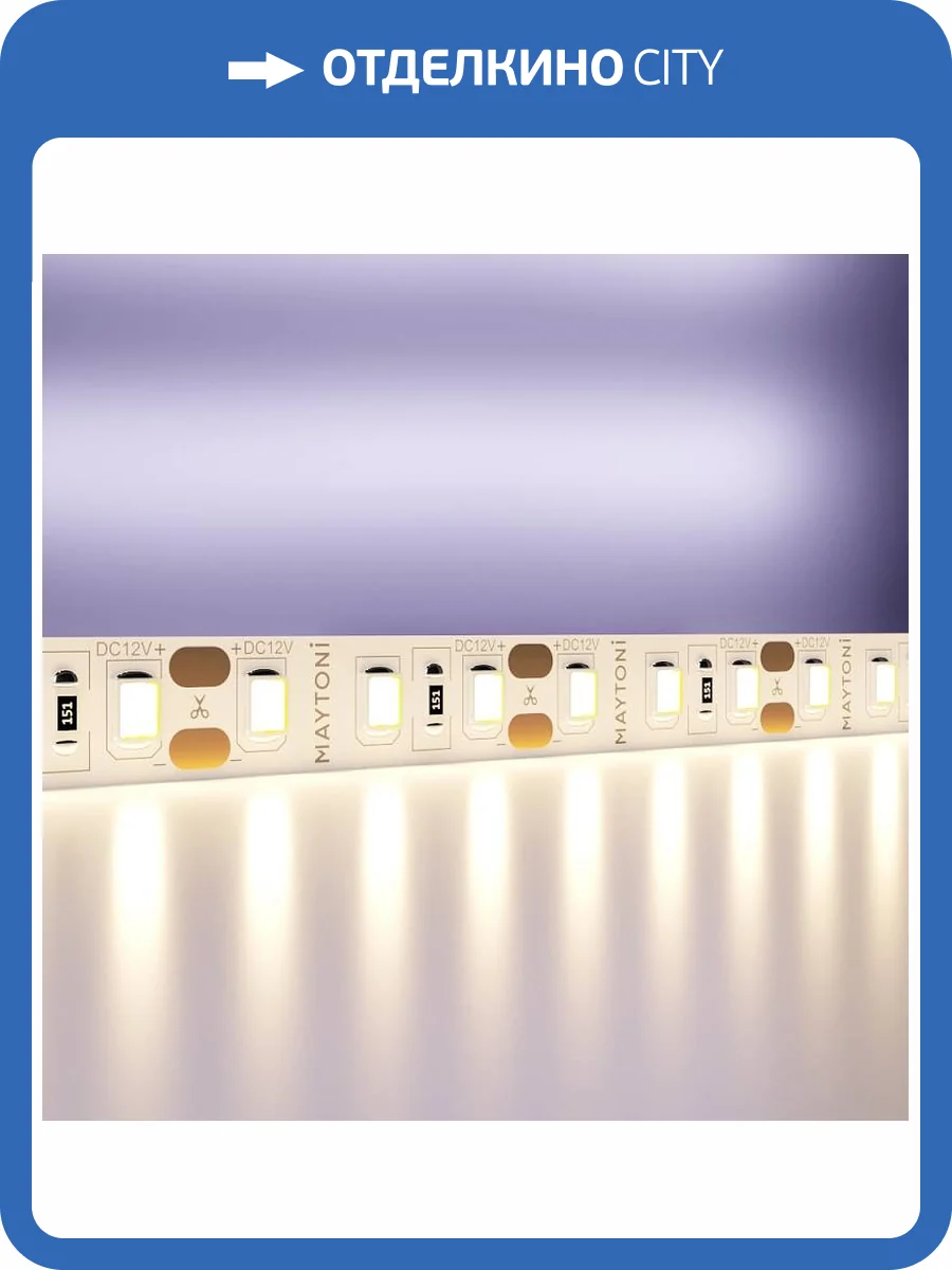 Светодиодная лента Led Strip 10114 фото 4