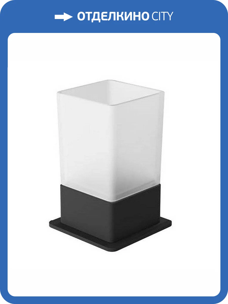 Стакан настольный EXCELLENT Riko (черный) фото 5