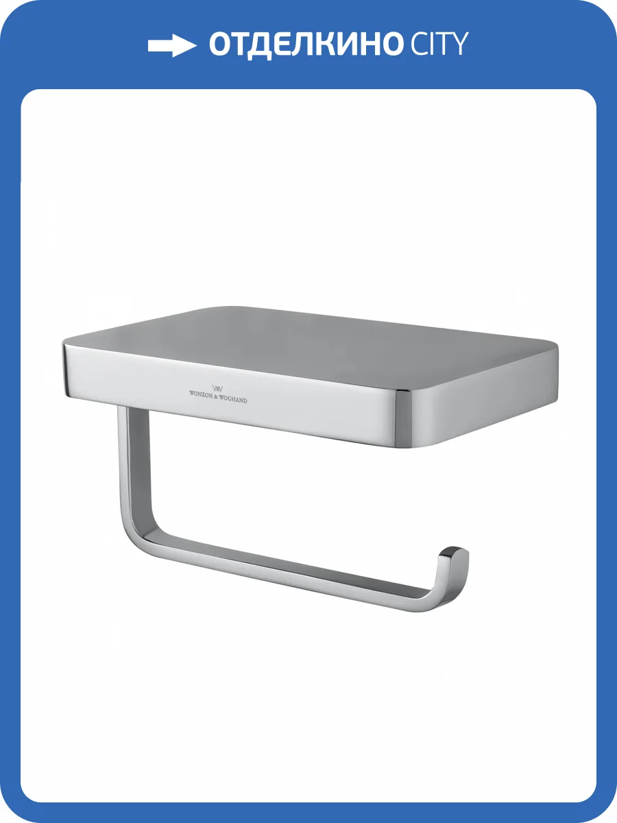 Держатель для туалетной бумаги Wonzon & Woghand WW-9736 с полкой, хром фото 5