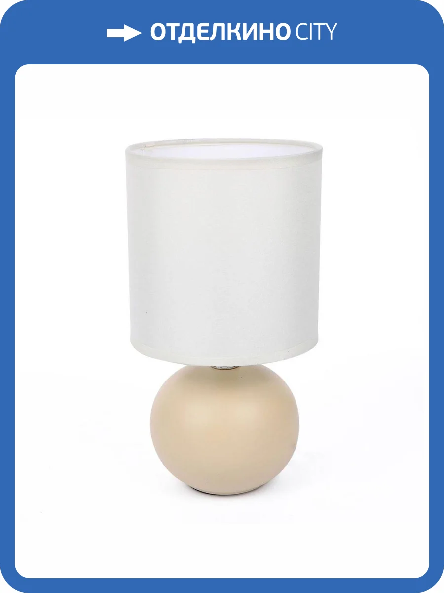 Настольная лампа Lumion Octavia 8224/1T фото 6