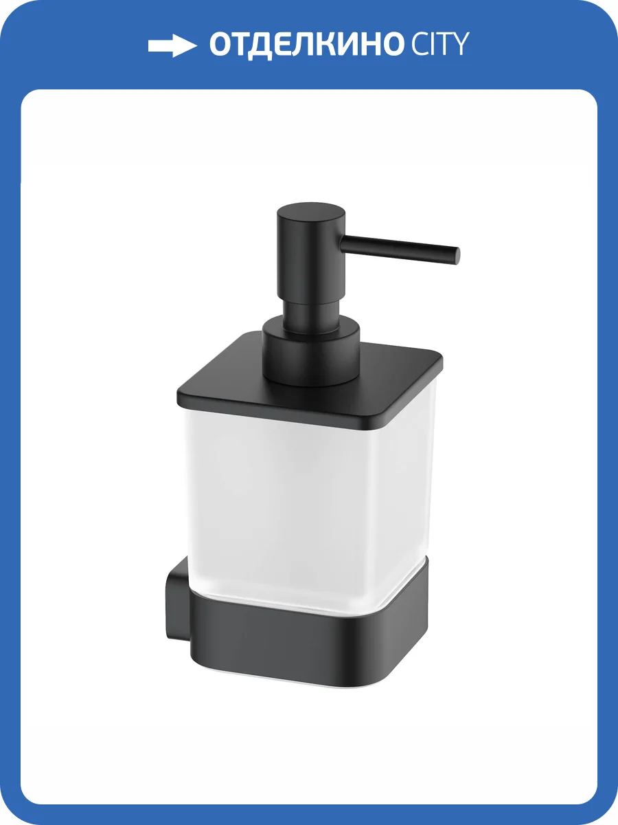 Дозатор Timo Selene 14039/03 черный матовый фото 3