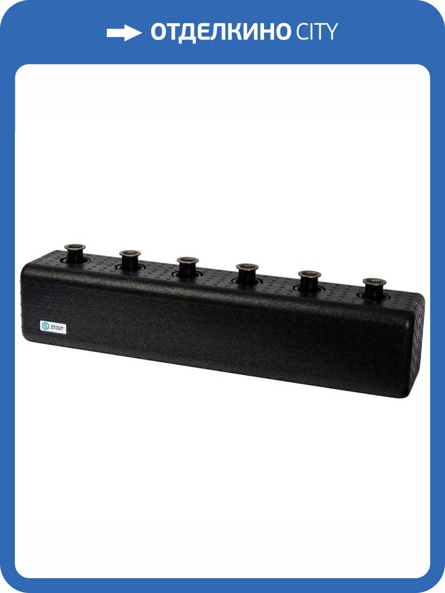 Коллектор Stout стальной распределительный 3 отопительных контура с гидравлическим разделителем DN 25, SDG-0018-0040 фото 6