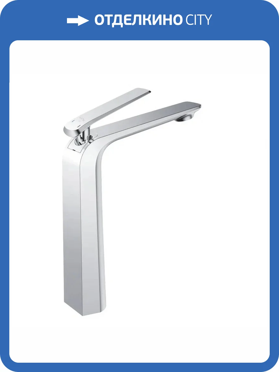 Смеситель для раковины Rose R1311 высокий, хром фото 4