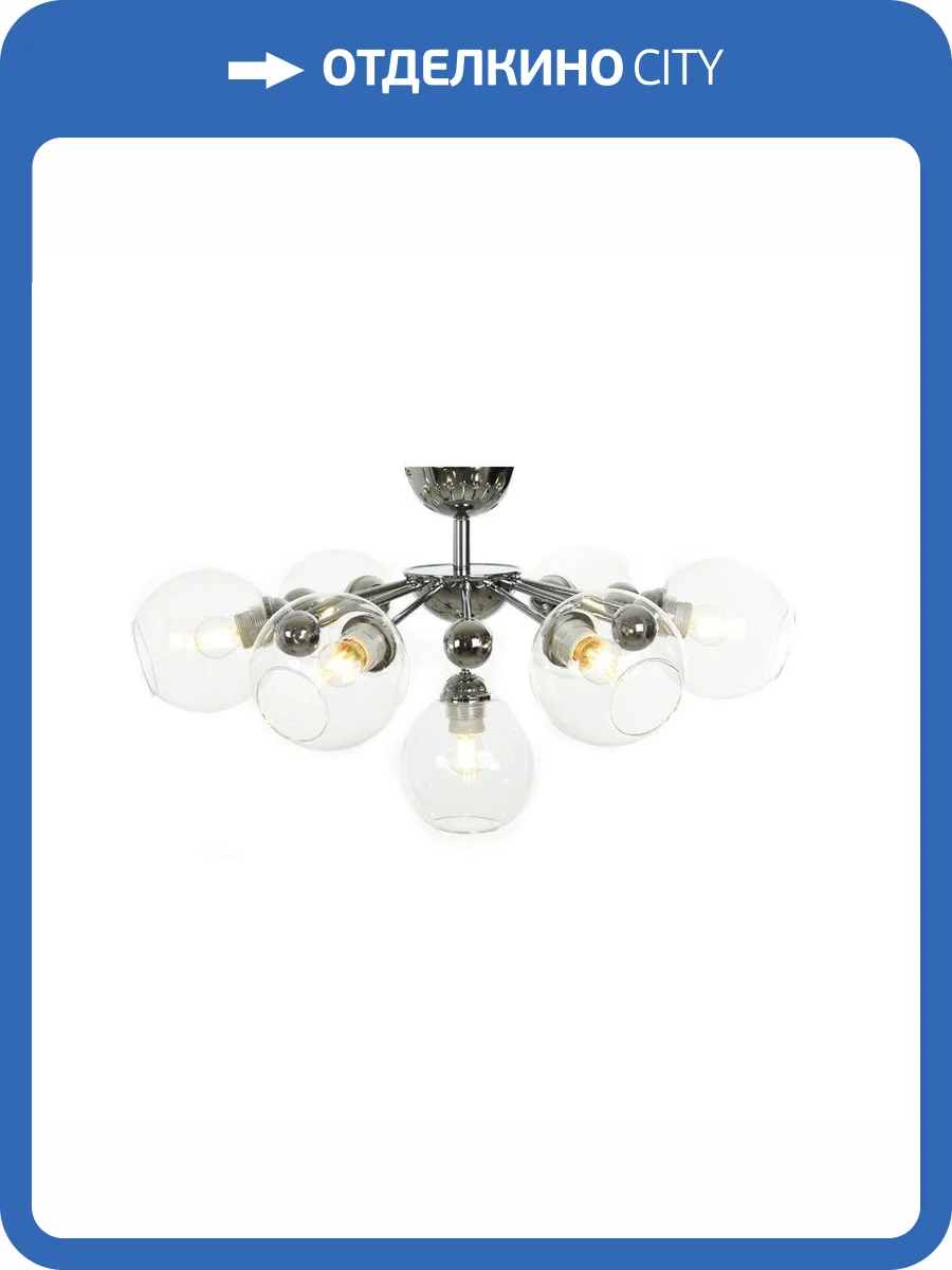 Потолочная люстра Lumina Deco Devoli LDC 8040-7 CHR+PR фото 4