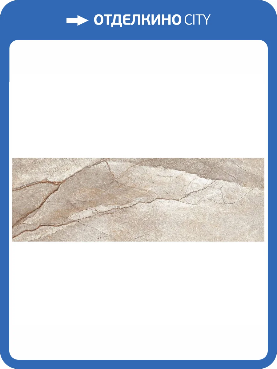 Керамическая плитка Delacora Nebraska WT15NBR18R Taup 24.6x74 фото 5