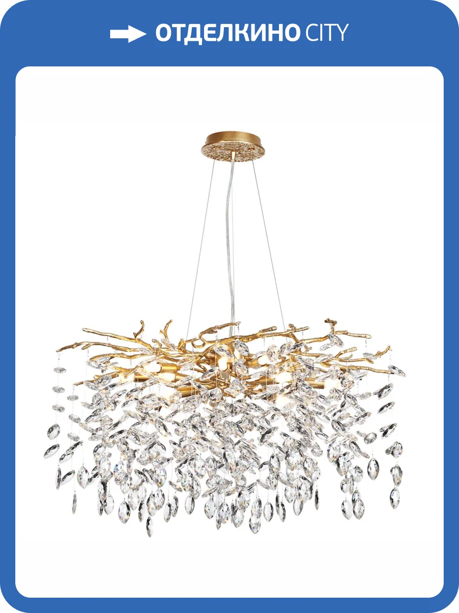 Люстра Odeon Light Delica 4969/10 фото 5