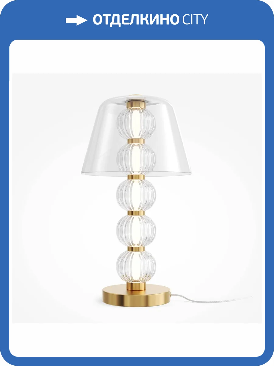 Настольная лампа Maytoni Amulet MOD555TL-L8G3K фото 2