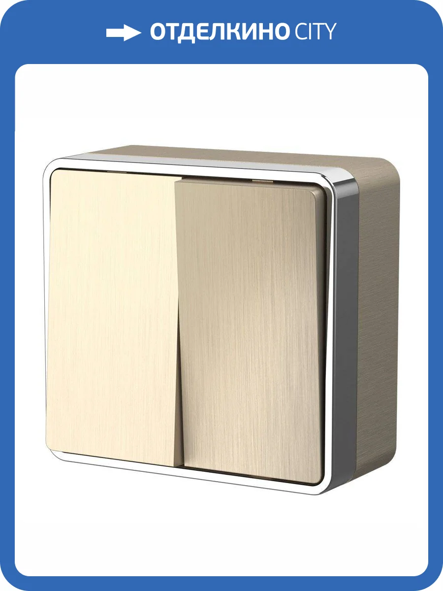 Выключатель двухклавишный Werkel Gallant W5020010 фото 3