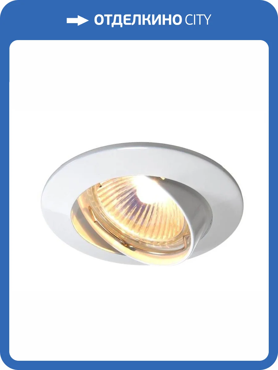 Встраиваемый светильник Deko-Light 449200 фото 2
