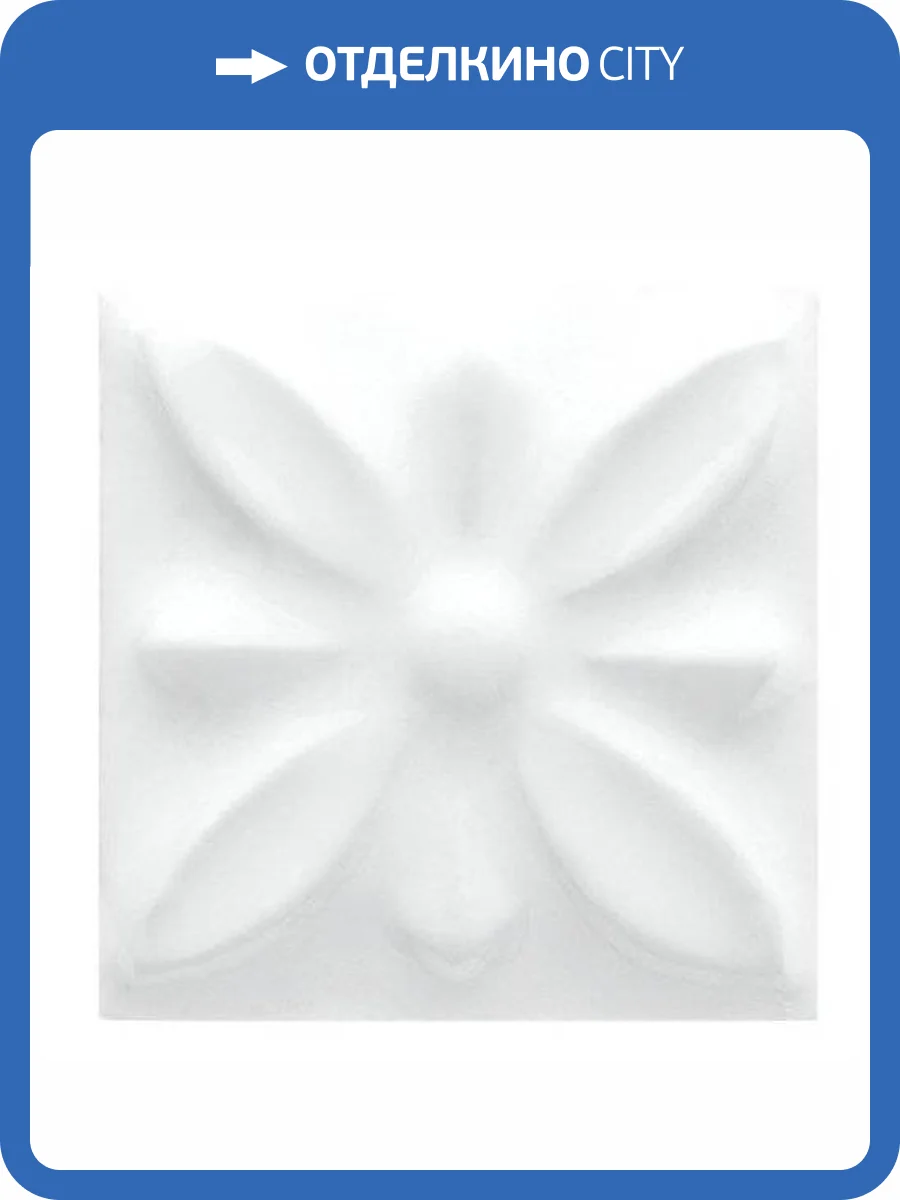 Вставка Adex Studio ADST4053 Taco Relieve Flor №1 Snow Cap 3x3 фото 30
