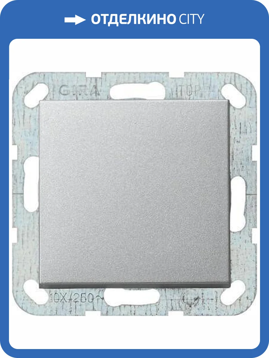 Выключатель кнопочный одноклавишный Gira System 55 10A 250V алюминий 012626 фото 2